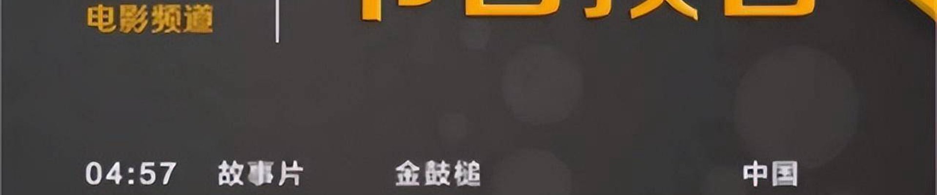 精选案例